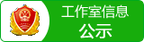 �y�����d�c�^(q��)���ҾW(w��ng)վ���O(sh��)������������Ϣ��ʾ
