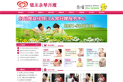 �y��������ɩ���I(y��ng)�N(xi��o)�͡�